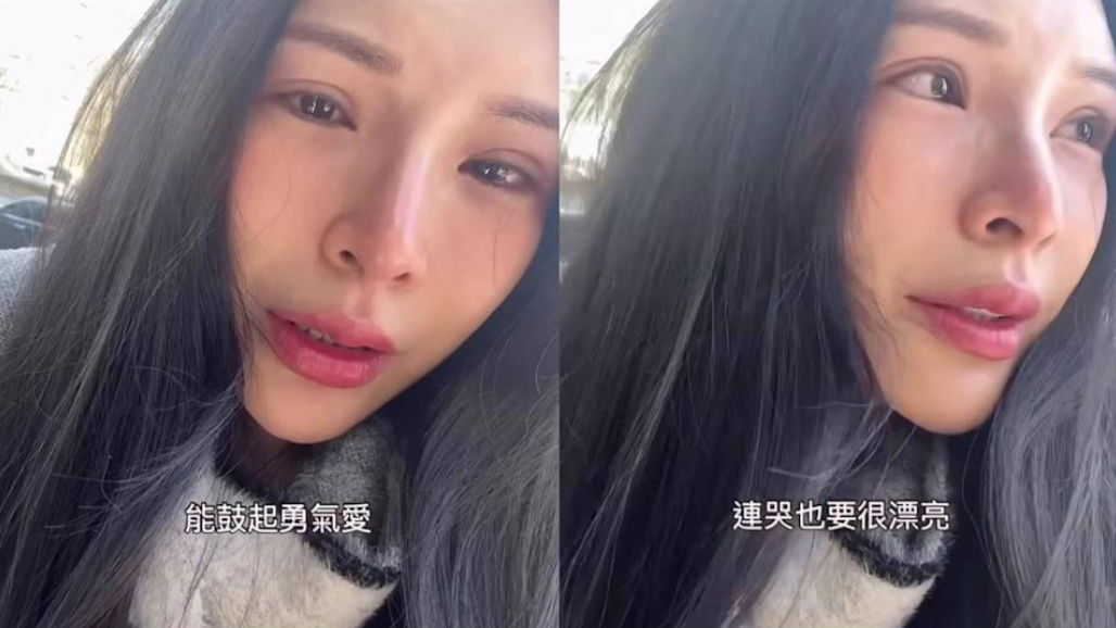 蘇心甯因分手崩潰，街頭大哭。（圖／翻攝蘇心甯IG）